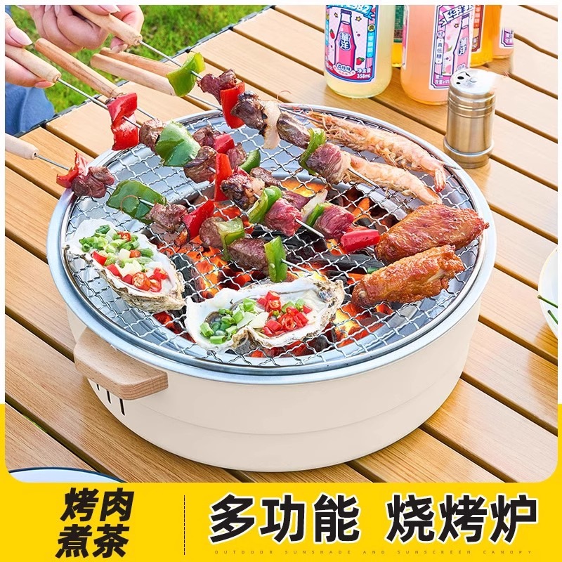 户外烧烤炉碳烤烧烤架便携围炉煮茶烤火炉套装全套炉子家用烤炉