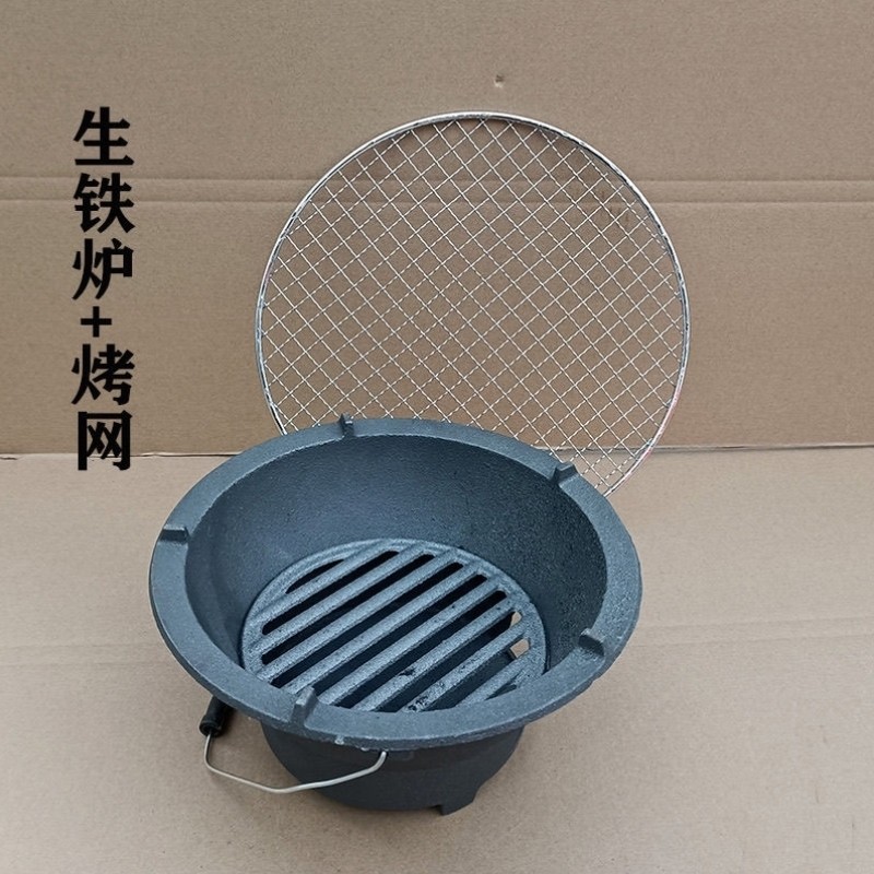 生铁铸铁碳炉网红围炉煮茶煲汤户外烧烤炉取暖家用生铁小火炉木炭,厨房/烹饪用具,烧烤炉,淘宝优惠券,粉丝福利购,淘宝优惠卷