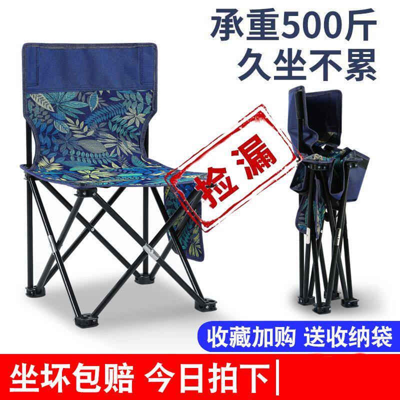 画凳美术生专用折叠椅考研背书小板凳便携式画画凳子写生画室椅子