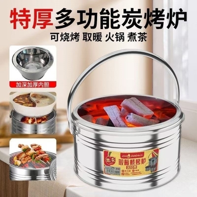 手提式高端火盆烤火炉烧烤炉【木炭野外家庭露营加厚取暖】露营