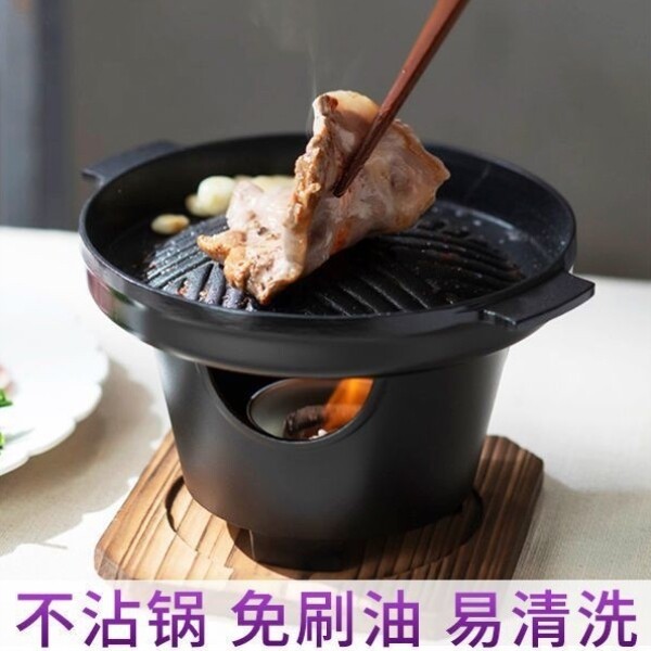室内家用烤肉小型一人食盘烤肉烧烤无烟沾不炉子韩式锅烧烤炉日式