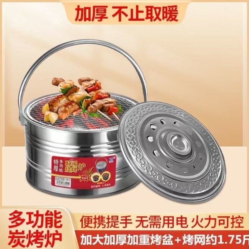 农村多功能火炉柴火户外木炭烧烤炉炉烤老式便携式烤火盆家用炉,厨房/烹饪用具,烧烤架,淘宝优惠券,粉丝福利购,淘宝优惠卷