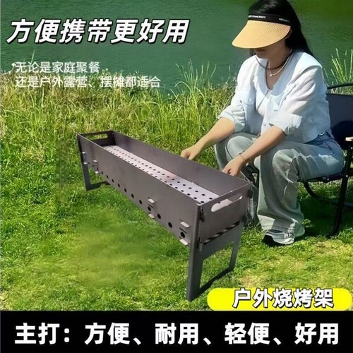 烧烤可拆卸加厚摆摊户外折叠木炭烧烤炉卡片式炉子卡片家用
