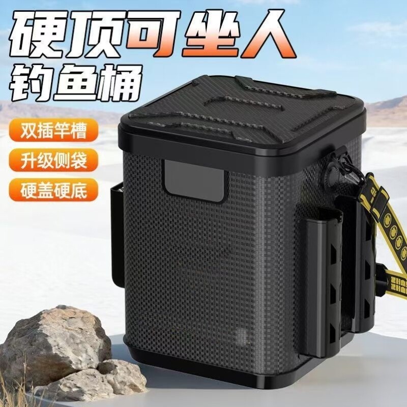 钓箱野钓钓鱼鱼桶2026装桶装备鱼箱钓鱼活全套新款鱼箱专用