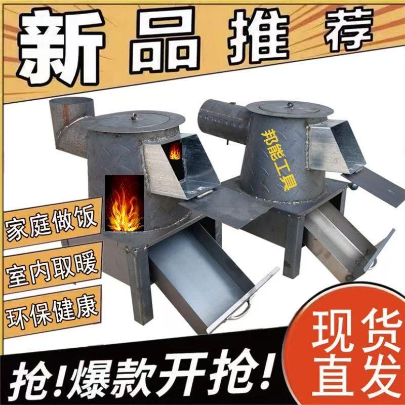 家用烧煤炉子室内采暖农村火炉子取暖炉钢板炉柴火炉柴煤两用加厚