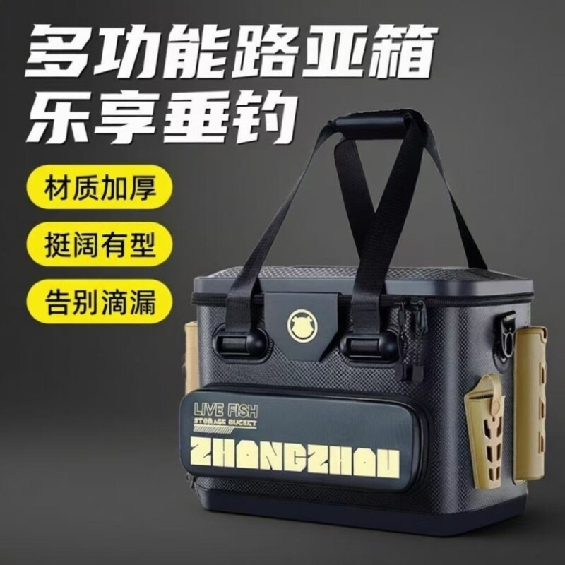 可钓箱箱大容量坐桶路亚钓鱼手提多功能插竿鱼超轻防水桶钓鱼便携