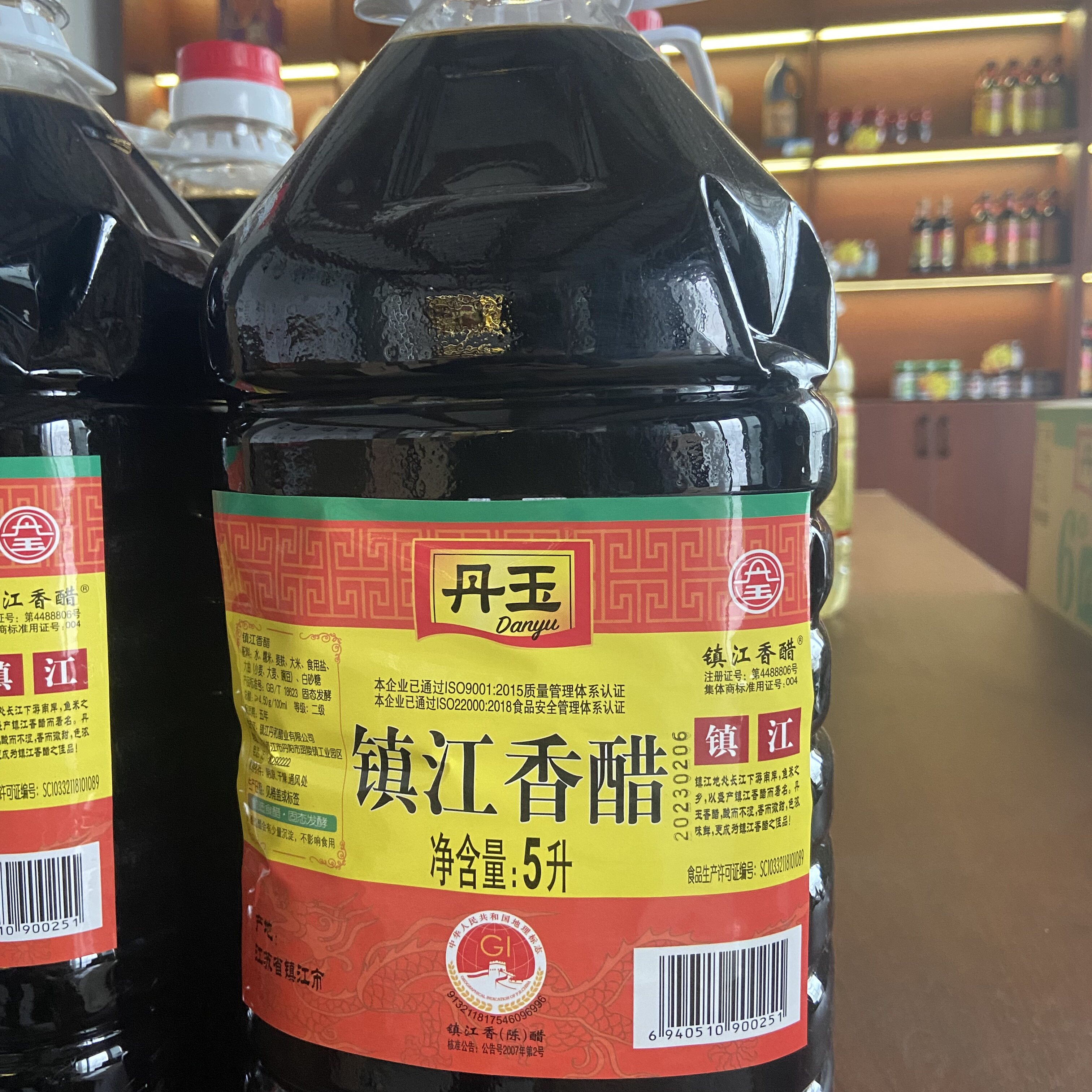 【江苏十三太保特产】丹玉镇江香醋无锡小笼包醋5升商用桶装餐饮