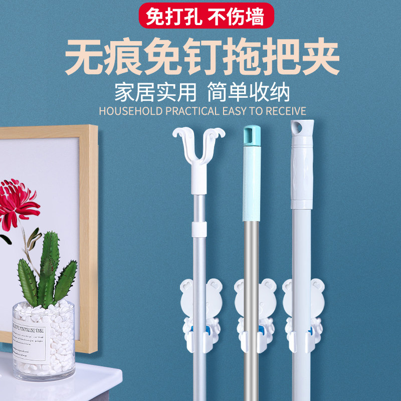 卡媚儿熊先生挂夹家用卫生间免打孔拖把夹强力挂壁马桶刷固定卡扣