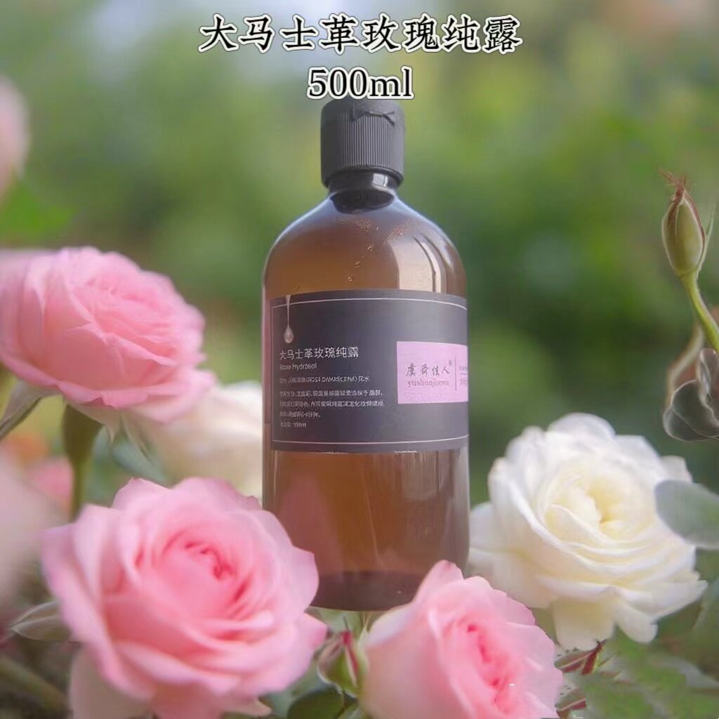 虞舜佳人大马士革玫瑰纯露