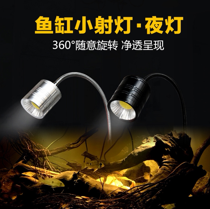 鱼缸水草缸照明灯价格 鱼缸水草缸照明灯图片 星期三