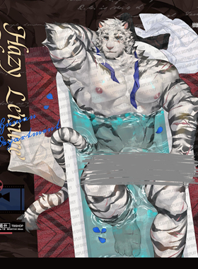 【一月发】明日方舟山同人 「雾面时光」流沙浴缸周边FURRY兽人