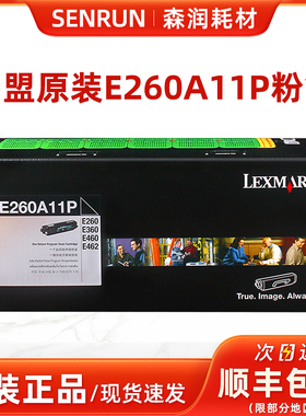 原装 利盟Lexmark E260X22G硒鼓 E260DN E360DN E460 X364正品