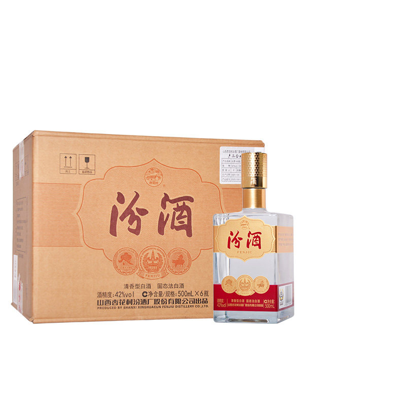 汾酒42度方瓶创意汾酒500mlX6清香型白酒整箱6瓶装,酒类,白酒/调香白酒,淘宝优惠券,粉丝福利购,淘宝优惠卷