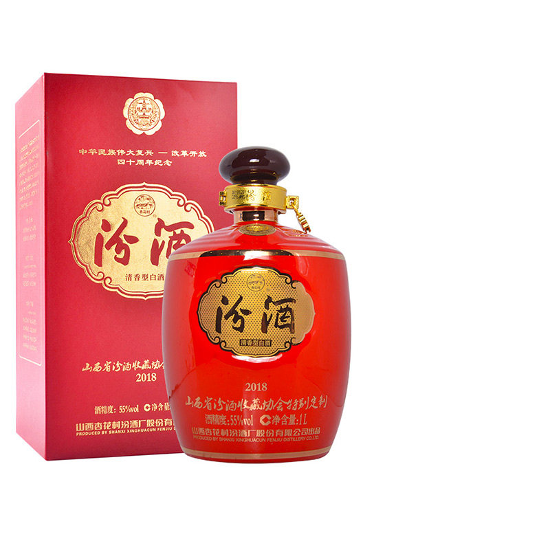 【2018年老酒】汾酒55度收藏协会纪念白酒1L大坛礼盒装清香型白酒,酒类,白酒/调香白酒,淘宝优惠券,粉丝福利购,淘宝优惠卷