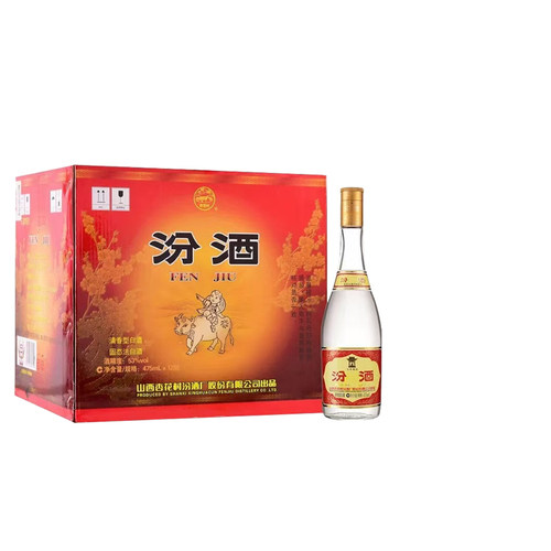 【原箱发货】汾酒53度黄盖汾酒玻汾475mlX2箱高度清香型白酒多选
