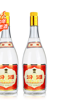 【2020年老酒】汾酒55度950mlX2大黄盖汾酒将军汾高度白酒2瓶装