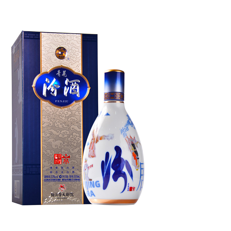 汾酒53度青花20梅兰芳大剧院京剧院文创纪念白酒500ml单瓶礼盒装