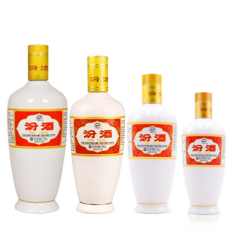 汾酒53度出口瓷汾250ml 375ml 500ml 750ml拖拉机套装高度白酒