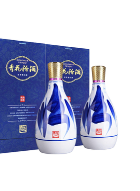 汾酒42度青花25汾酒475mlX2清香型白酒2瓶礼盒装送手提袋