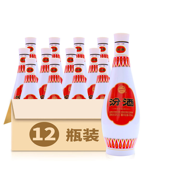【2022年老酒】汾酒53度乳白汾475mlX12乳玻汾高度纯粮食白酒12瓶