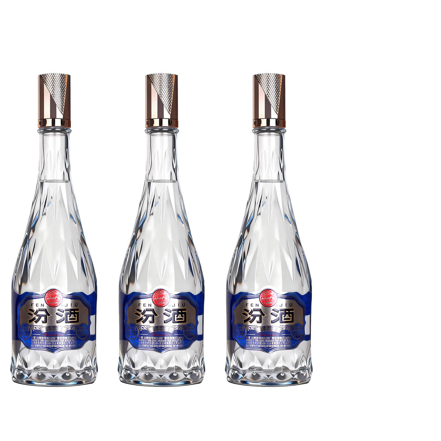 【新品】汾酒53度汾享世界水晶汾500mlX3清香型白酒单瓶装粮食酒