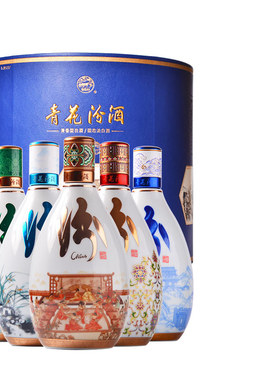 汾酒53度青花30朝代唐宋元明清系列375mlX5高度清香型白酒礼盒装