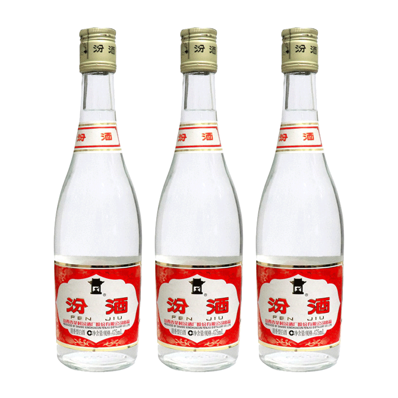 汾酒黄盖馆藏杏花村清香型白酒