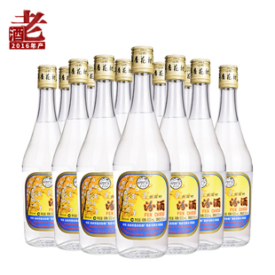 2016-2019年老酒汾酒53度出口汾酒玻汾500mlX12高度12瓶装白酒