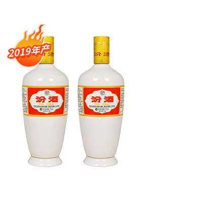 【2019年老酒】汾酒53度出口瓷汾750mlX2高度清香型白酒2瓶装