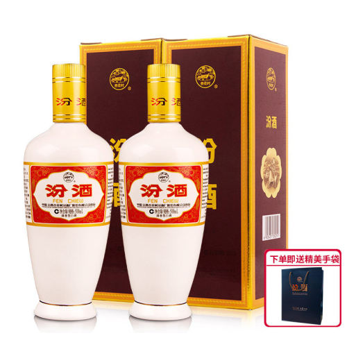 出口礼盒瓷汾2瓶装白酒