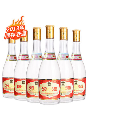 【2013年老酒】汾酒53度黄盖汾酒475mlX6高度清香型白酒6瓶装