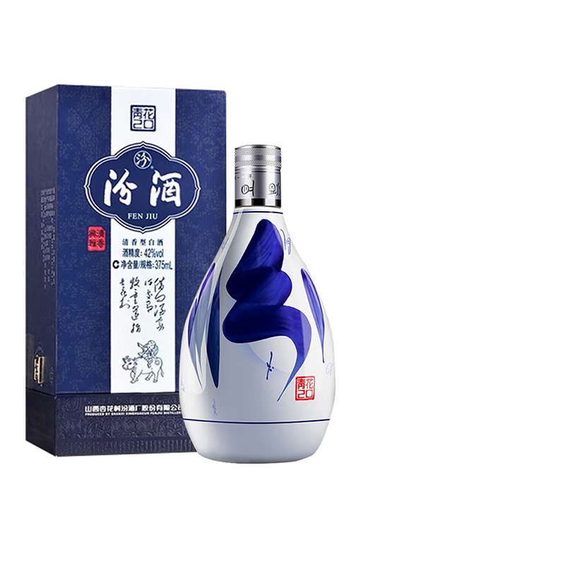 汾酒42度青花20白酒单瓶装