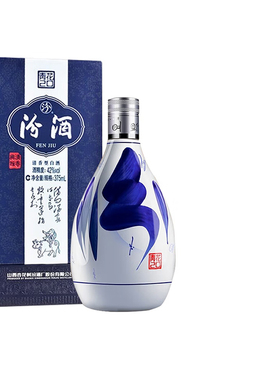 汾酒42度青花20汾酒375ml礼盒装国产清香型白酒