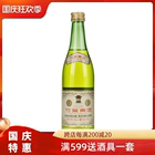 竹叶青 45%vol 清香型白酒 98元