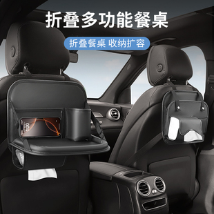 汽车座椅后背收纳挂袋后排长途自驾必备儿童车载小桌板椅背置物架