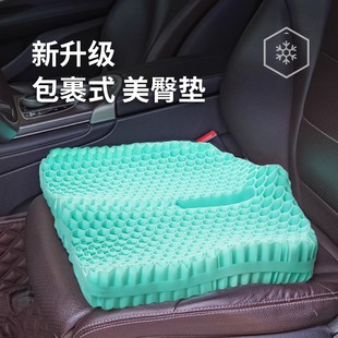 凝胶坐垫办公室久坐椅子蜂窝透气汽车座垫屁股垫子硅胶冰凉垫 夏季