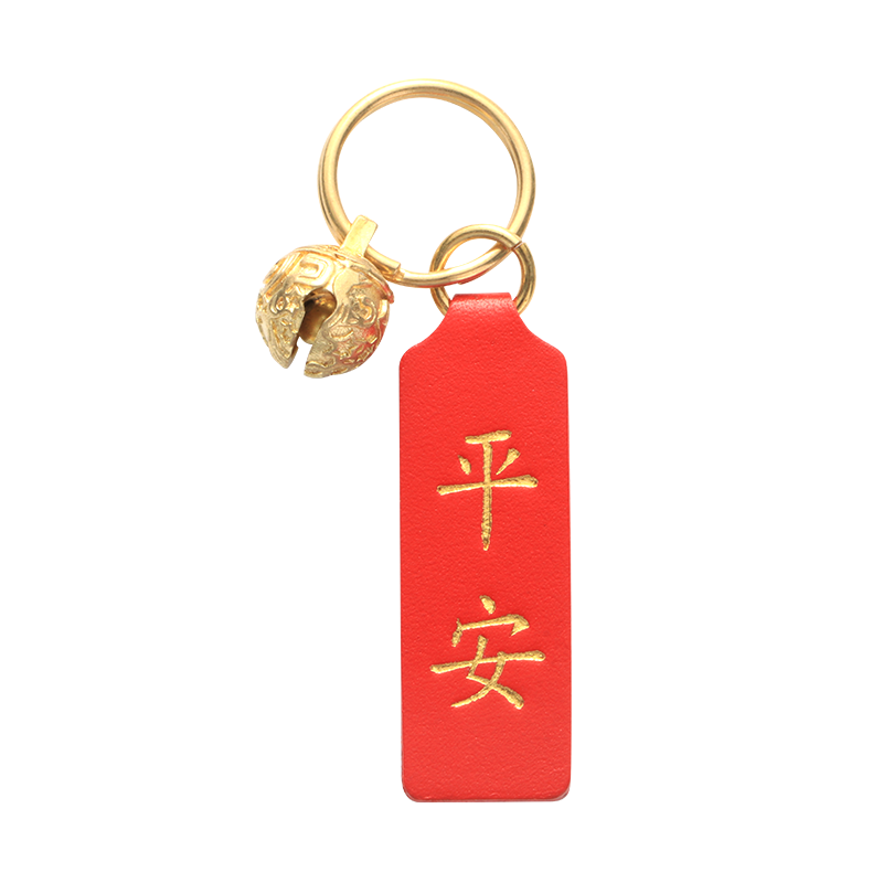 创意真皮祈福牌纯铜铃铛汽车钥匙挂件护身男女个性平安符钥匙扣