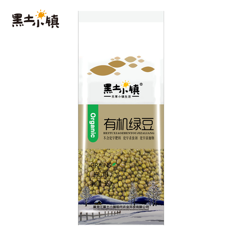 黑土小镇有机绿豆360g真空装