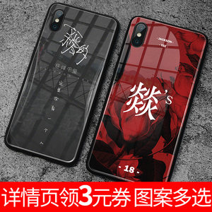 鹤儿易烊千玺手机壳oppo苹果vivo华为nova3\/4