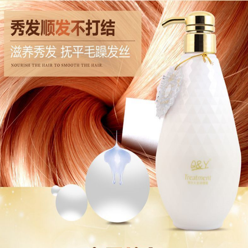 琴叶铂金还原酸护发素护发素发膜