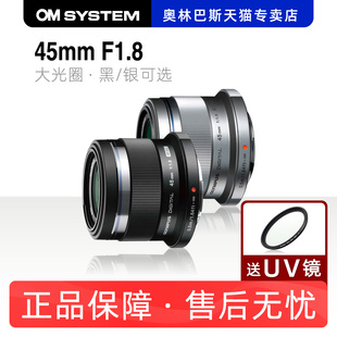 背景虚化 F1.8大光圈镜头 奥林巴斯45mm 大疆航拍 1.8人像定焦