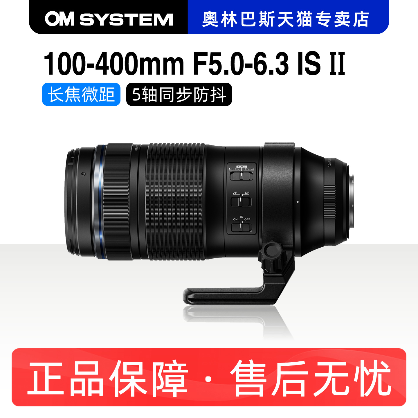 超长焦防抖变焦镜头远摄打鸟