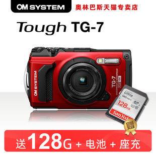 7潜水 运动 奥之心 防冻 相机 微距 奥林巴斯olympus tg7数码