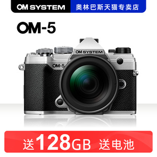 奥之心 om5 微单反数码 OLYMPUS vlog视频二代 相机 奥林巴斯