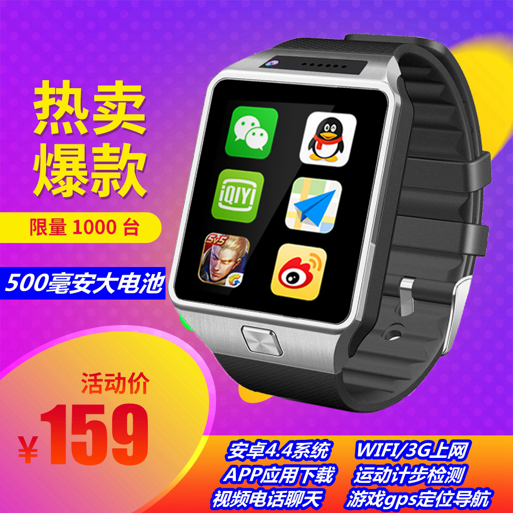 快乐小天才智能手机wifi多功能4g安卓无线上网蓝牙防水成人中小学生初中生儿童电话手表多功能跟踪可爱触摸屏