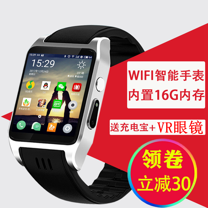 快乐小天才wifi儿童智能电话手表男孩女孩中小学生成人安卓手机防水gps定位4g可插卡玩王者荣耀多功能跟踪z3