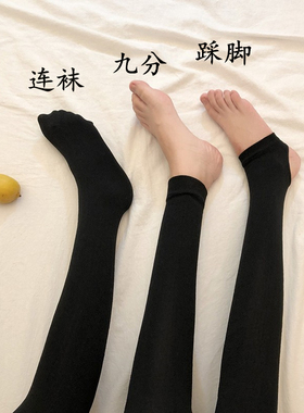 黑色打底裤加绒春秋冬紧身秋裤女内穿薄款保暖裤踩脚连袜九分线裤
