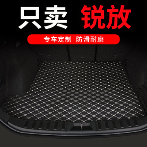 适用23款2023一汽丰田卡罗拉锐放后备箱垫专用汽车尾箱车垫子用品
