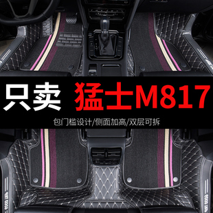 适用于东风猛士m817脚垫专用汽车全包围丝圈地垫地毯改装装饰用品