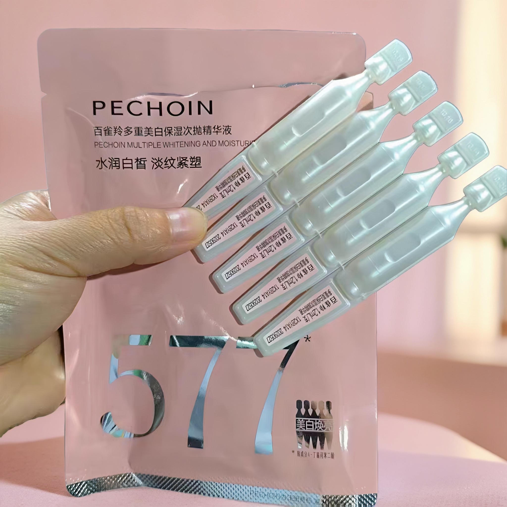 百雀羚多重美白保湿次抛精华液1.2ml*5支补水保湿美白紧致正品图片